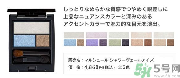 marcheur遮瑕膏和粉底液大全 marcheur遮瑕膏和粉底液怎么用 marcheur遮瑕膏和粉底液大全 marcheur遮瑕膏和粉底液怎么用