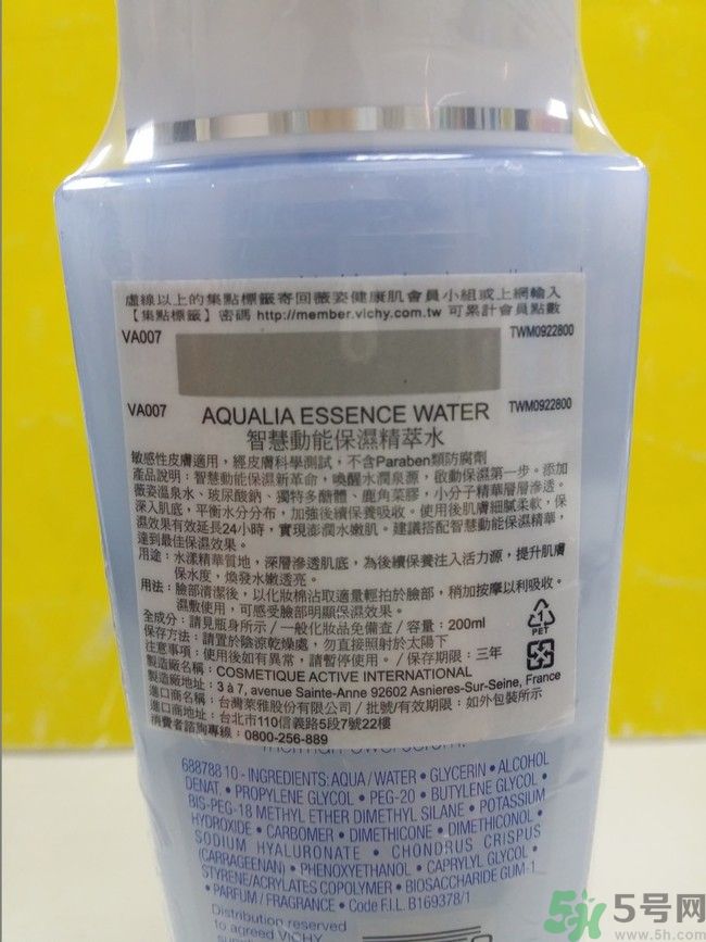 vichy是什么牌子價位的？微姿是哪個國家的品牌？