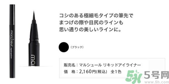 marcheur遮瑕膏和粉底液大全 marcheur遮瑕膏和粉底液怎么用 marcheur遮瑕膏和粉底液大全 marcheur遮瑕膏和粉底液怎么用