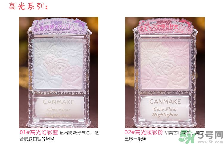 canmake花瓣腮紅色號(hào)對(duì)比圖？canmake五色花瓣腮紅試色