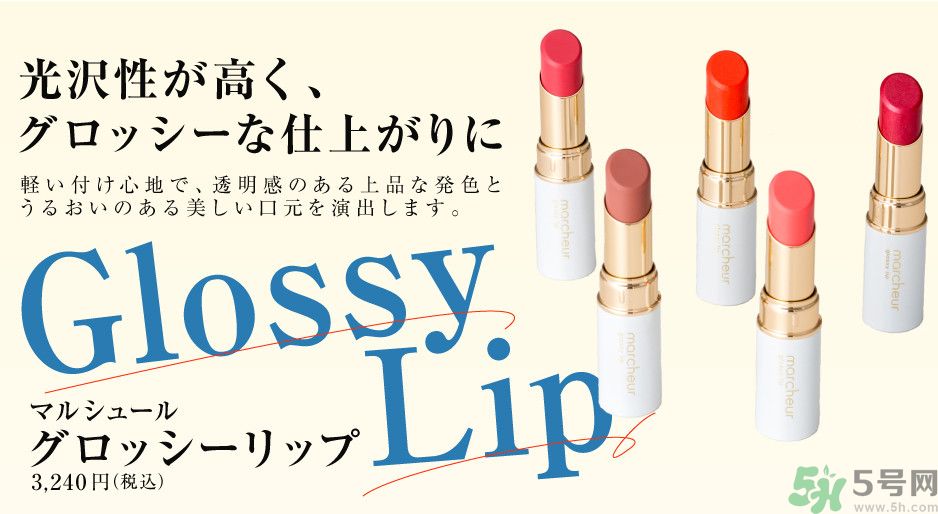 marcheur遮瑕膏和粉底液大全 marcheur遮瑕膏和粉底液怎么用 marcheur遮瑕膏和粉底液大全 marcheur遮瑕膏和粉底液怎么用