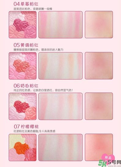 canmake花瓣腮紅色號(hào)對(duì)比圖？canmake五色花瓣腮紅試色