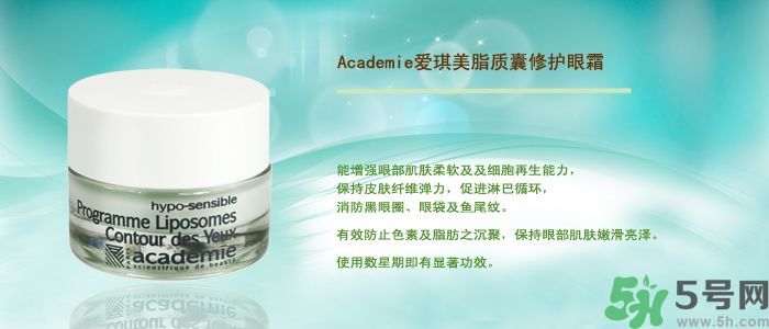 愛琪美產(chǎn)品怎么樣？愛琪美的東西怎么樣？