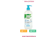 詩蓓歐蘆薈清新保濕潔膚水怎么樣？sobio蘆薈清新保濕潔膚水好用嗎？