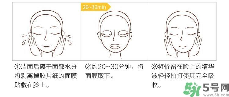 春雨黑蜂蜜面膜多少錢價格？春雨黑蜂蜜面膜使用方法