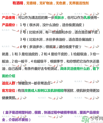 茵芙莎ipsa自律循環(huán)乳液型號(hào)有幾種？ipsa自律循環(huán)乳液312號(hào)怎么樣