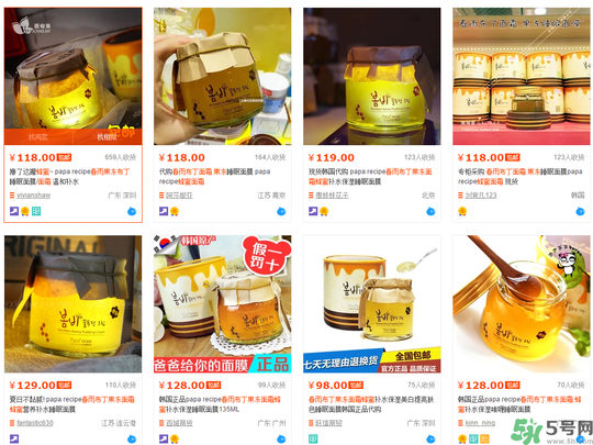 春雨布丁面霜用完要洗嗎？春雨布丁果凍面霜價(jià)格多少錢(qián)？