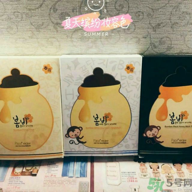 春雨黑蜂蜜面膜多少錢價格？春雨黑蜂蜜面膜使用方法