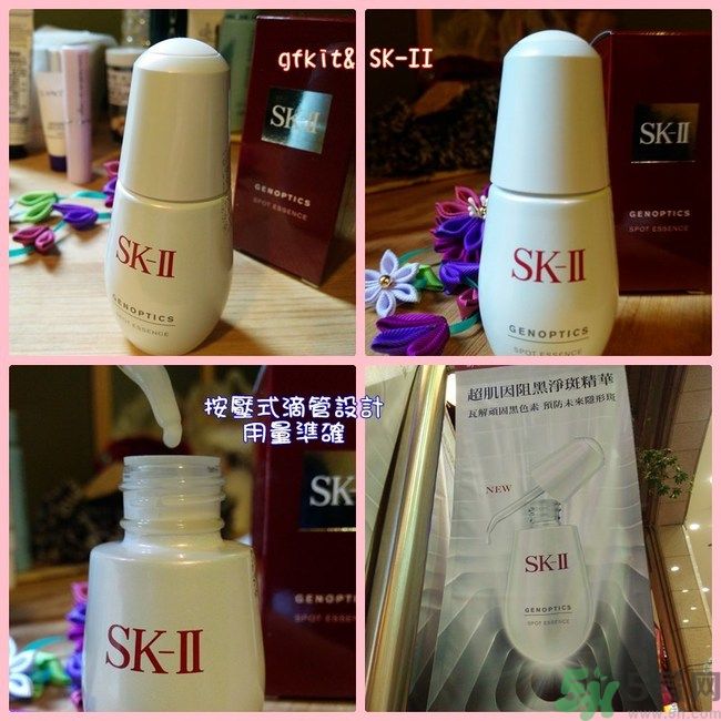 sk2祛斑精華怎么樣？skii祛斑精華使用方法