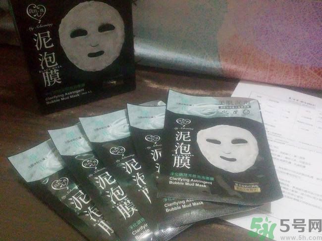 我的心機泥泡膜怎么樣？我的心機泥泡膜好用嗎？