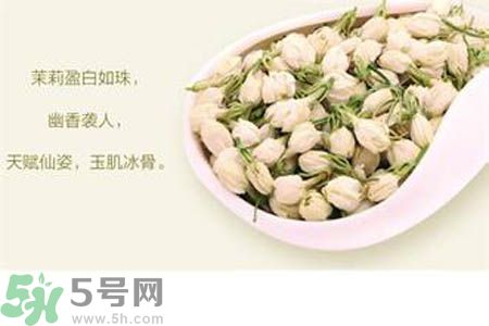 月經(jīng)期間可以喝茉莉花茶嗎？月經(jīng)期間喝茉莉花茶好不好？