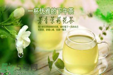 茉莉花茶可以美容嗎？茉莉花茶有美容的作用嗎？