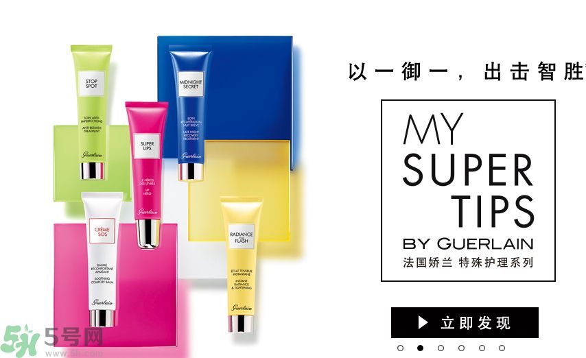 法國(guó)嬌蘭深夜煥膚乳怎么樣？法國(guó)嬌蘭深夜煥膚乳好用嗎？