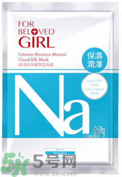 寵愛之名寵愛女孩面膜怎么樣？寵愛女孩礦物云絲面膜好用嗎？