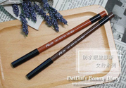 Bbia眼線筆怎么樣？Bbia防水眼線膠筆好用嗎？
