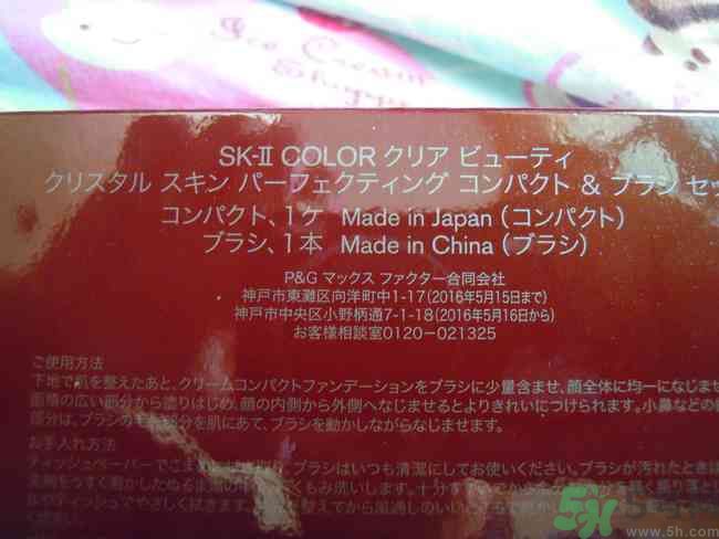 sk2棒棒糖粉凝霜好用嗎？skii粉凝霜使用方法