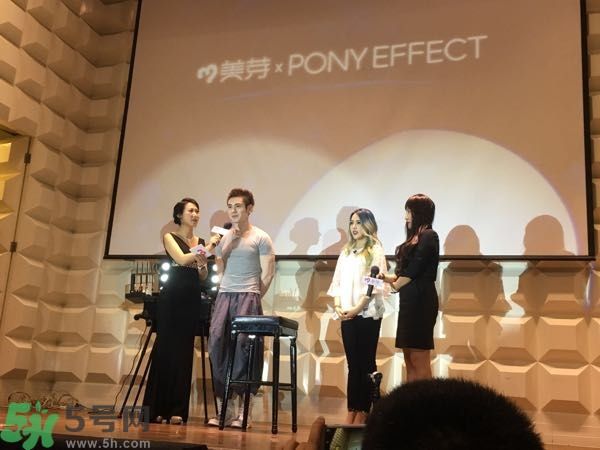 Pony Effect百變魔盒怎么樣？Pony Effect百變魔盒色號試色？