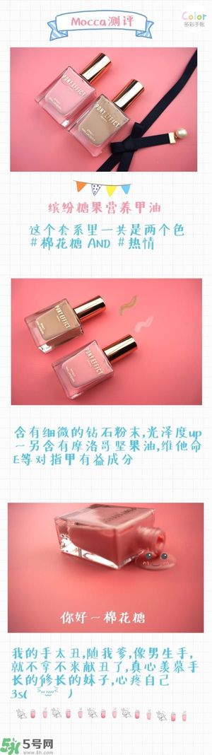 Pony Effect百變魔盒怎么樣？Pony Effect百變魔盒色號試色？