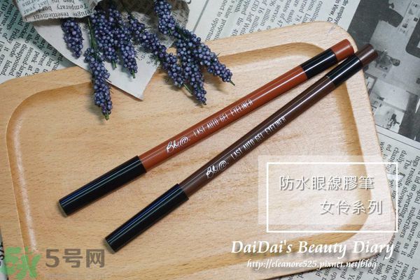 Bbia眼線筆怎么樣？Bbia防水眼線膠筆好用嗎？