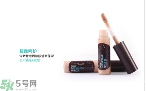 法國嬌蘭痘印遮瑕膏怎么樣？法國嬌蘭痘印遮瑕膏好用嗎？