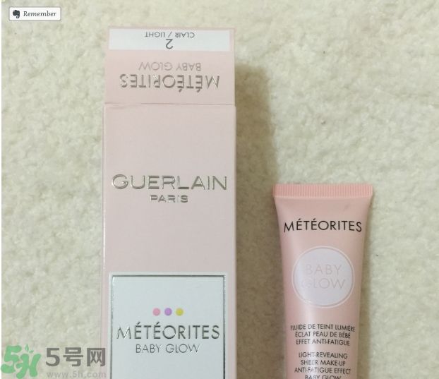  法國(guó)嬌蘭幻彩流星亮肌乳適合什么膚質(zhì)？ 敏感膚質(zhì)可以用法國(guó)嬌蘭幻彩流星亮肌乳嗎？