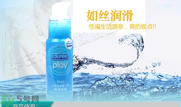 使用潤(rùn)滑液對(duì)女性有害嗎？潤(rùn)滑液對(duì)身體有害嗎？