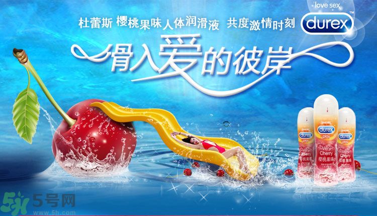 使用潤滑液對(duì)女性有害嗎？潤滑液對(duì)身體有害嗎？