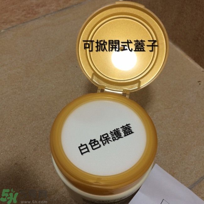 膚蕊Freshel卸妝按摩霜怎么樣？好用嗎？