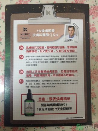科顏氏藜麥煥膚精華怎么樣？科顏氏藜麥煥膚精華好用嗎