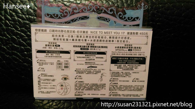 戀愛魔鏡魔幻天使肌蜜粉怎么樣？