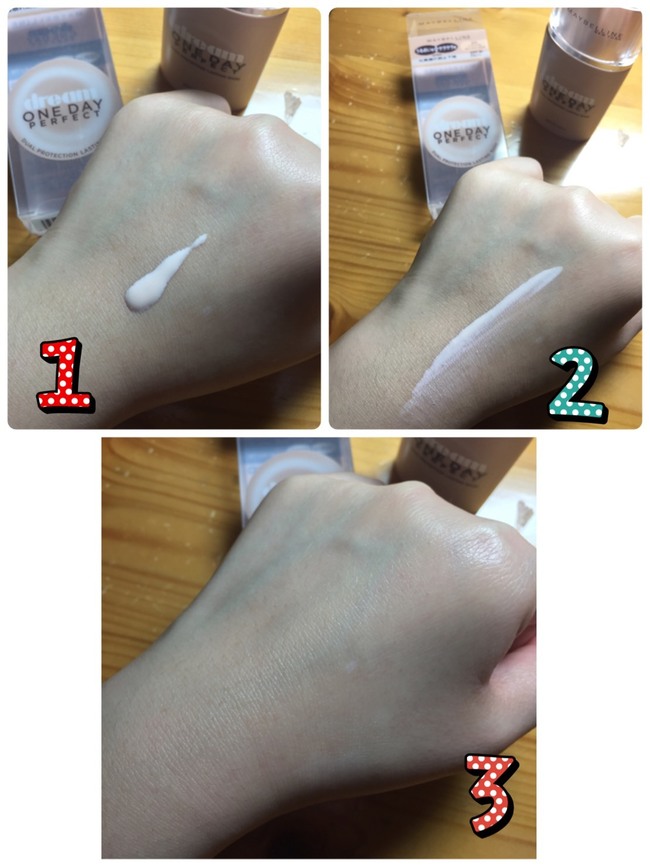 美寶蓮夢幻奇跡控油透潤持妝乳怎么樣？好用嗎？