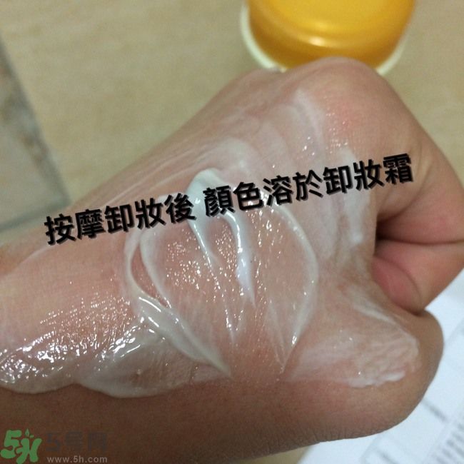膚蕊Freshel卸妝按摩霜怎么樣？好用嗎？