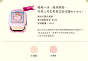 戀愛魔鏡魔幻天使肌蜜粉怎么樣？