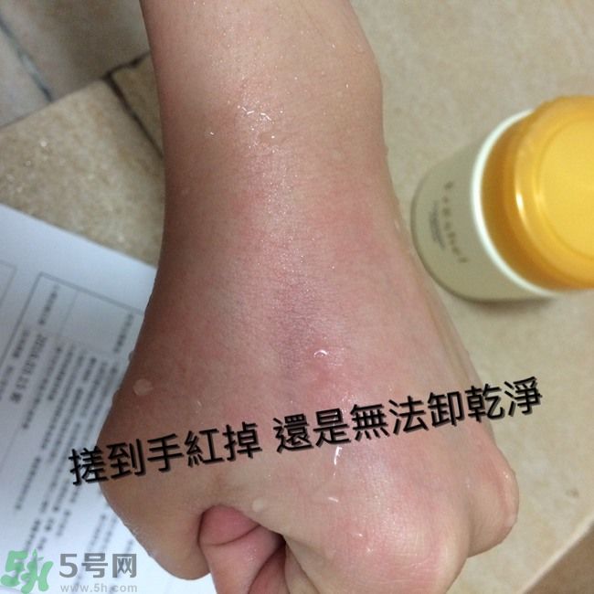 膚蕊Freshel卸妝按摩霜怎么樣？好用嗎？