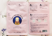 a by bom面膜怎么用？a by bom面膜使用方法