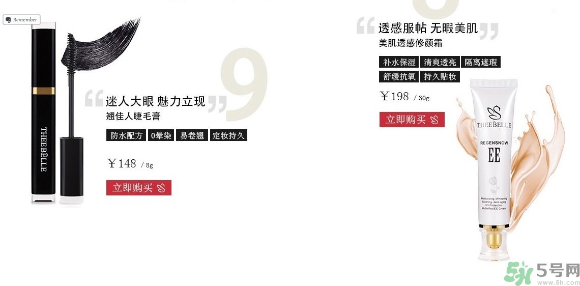 澤百麗是什么牌子？澤百麗這個(gè)牌子怎么樣？