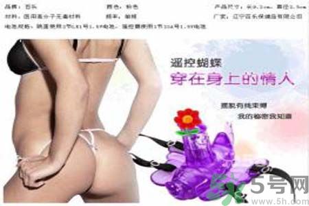 遙控蝴蝶是怎么使用？遙控蝴蝶的使用方法