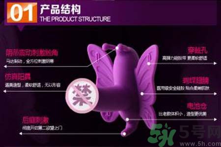 遙控蝴蝶是怎么使用？遙控蝴蝶的使用方法
