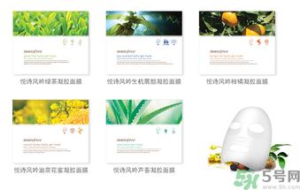 innisfree悅詩風吟蘆薈凝膠面膜怎么樣？悅詩風吟凝膠面膜使用方法