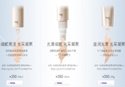 茵芙莎ipsa光透粉底液怎么樣？ipsa光透粉底液適合什么膚質？
