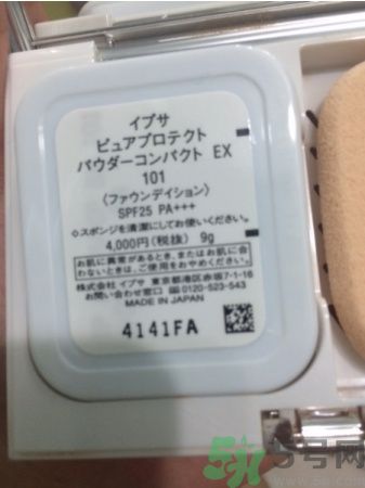茵芙莎ipsa光透粉底液怎么樣？ipsa光透粉底液適合什么膚質(zhì)？