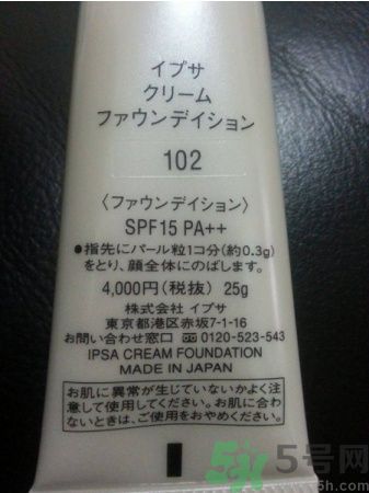 茵芙莎ipsa光透粉底液怎么樣？ipsa光透粉底液適合什么膚質(zhì)？