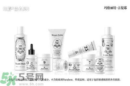 瑪格麗特古緹耶怎么樣？瑪格麗特古緹耶好不好？