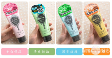 Rosette Paste海泥洗面奶怎么樣？Rosette Paste洗面奶好用嗎？