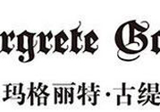瑪格麗特古緹耶怎么樣？瑪格麗特古緹耶好不好？