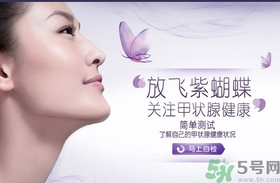 甲狀腺結(jié)節(jié)會(huì)死人嗎？甲狀腺結(jié)節(jié)可以活多久？
