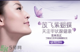 甲狀腺結節(jié)早期癥狀是什么？甲狀腺結節(jié)早期怎么調理？