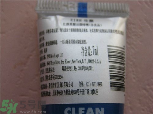 ZIRH仕顏果酸潔顏啫喱使用方法？仕顏果酸潔顏啫喱使用心得