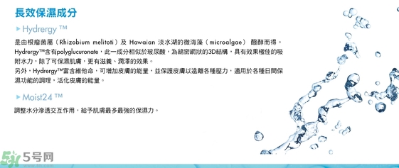 寵愛之名玻尿酸藍(lán)銅勝肽保濕修護(hù)生物纖維面膜怎么樣？