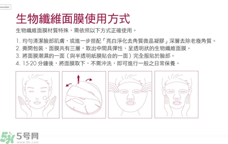 寵愛之名玻尿酸藍銅勝肽保濕修護生物纖維面膜怎么樣？